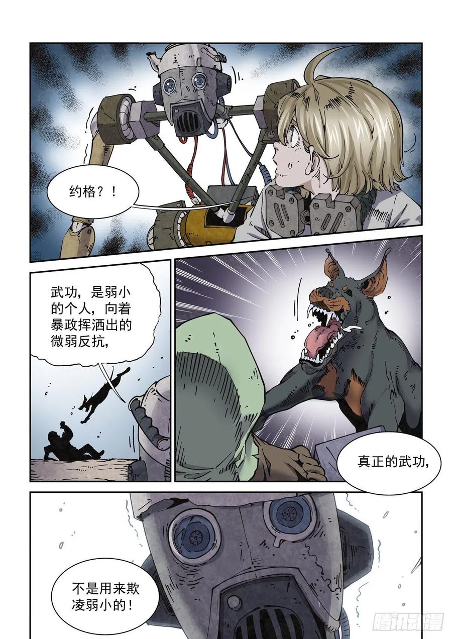 6.jpg