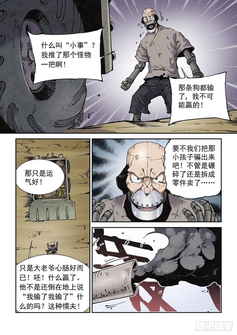 6.jpg