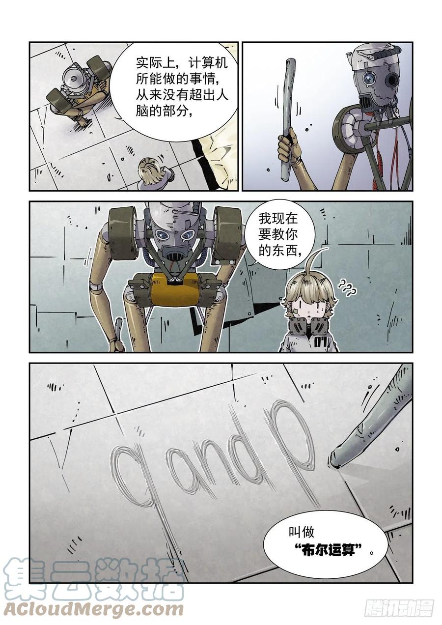 18.jpg