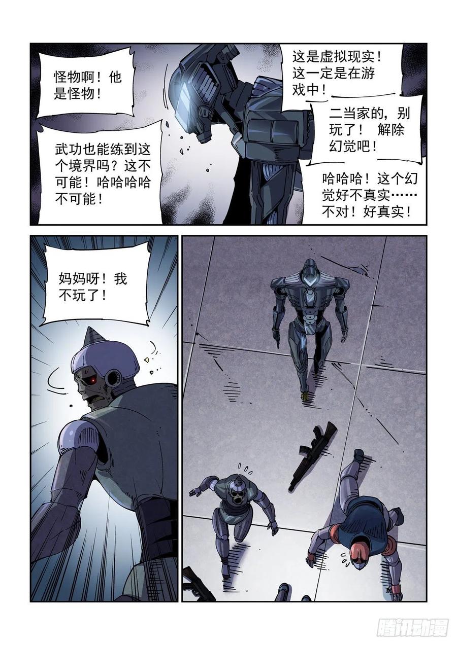 8.jpg
