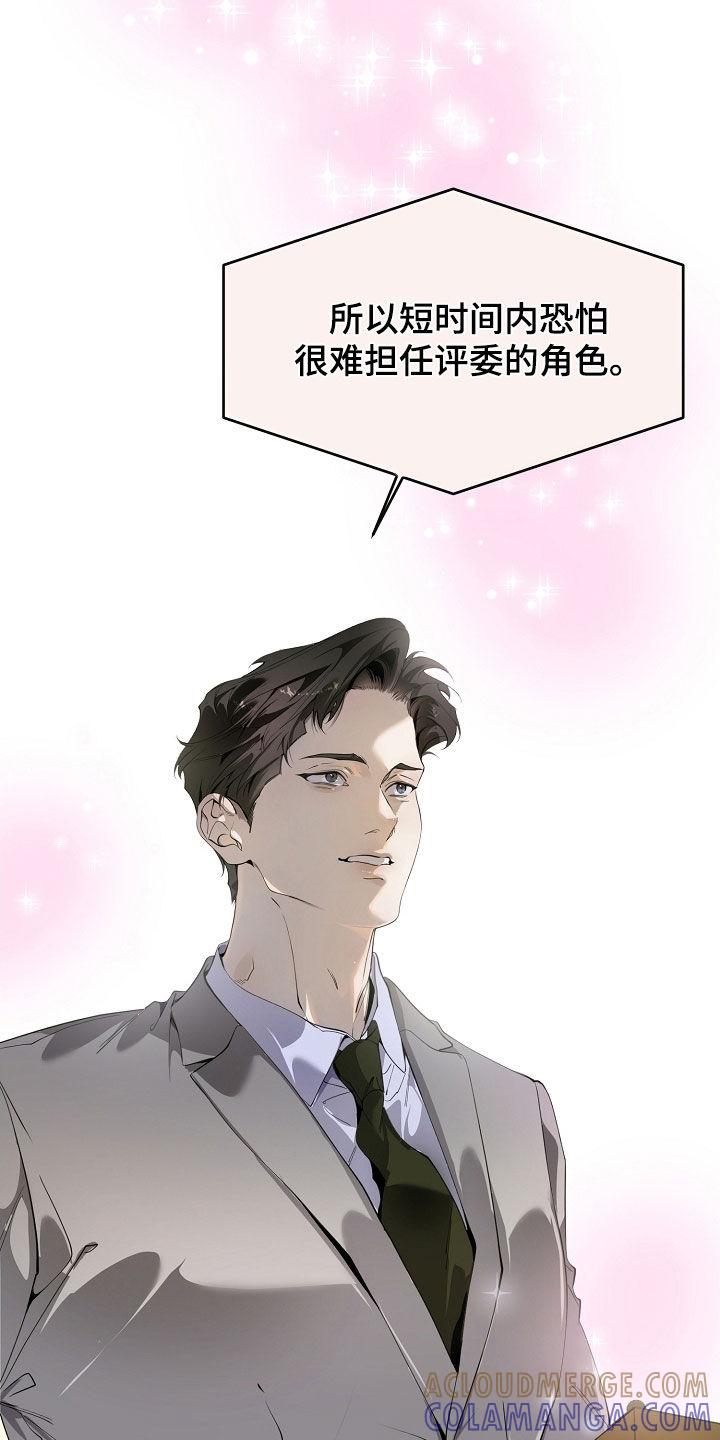 第105章：怀孕-致不爱你的我-ISNAX（第2张）