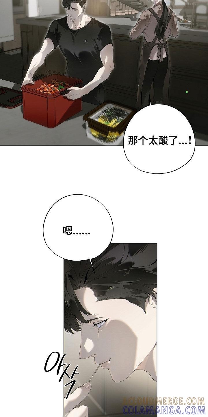第98章：美食料理-致不爱你的我-ISNAX（第4张）