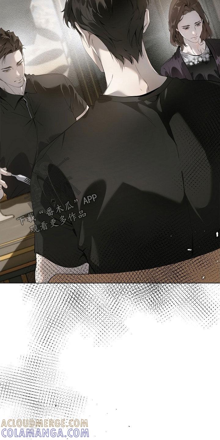 第99章：再大声点-致不爱你的我-ISNAX（第14张）