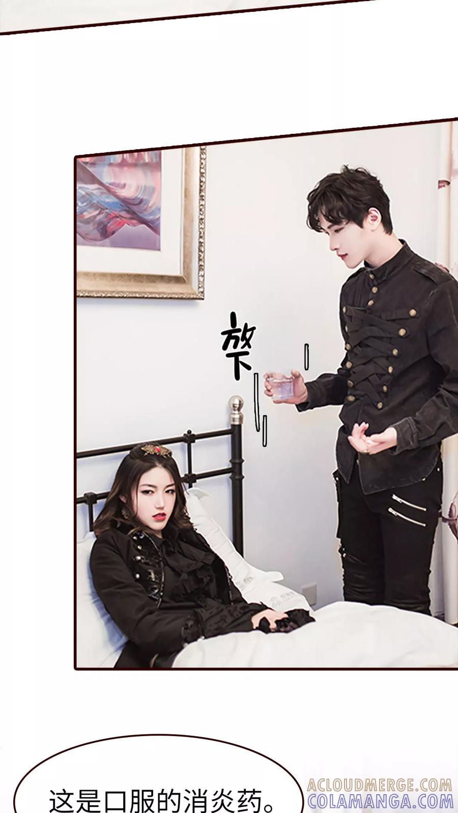 第21话-bloody-lips 血契-剧能玩（第3张）