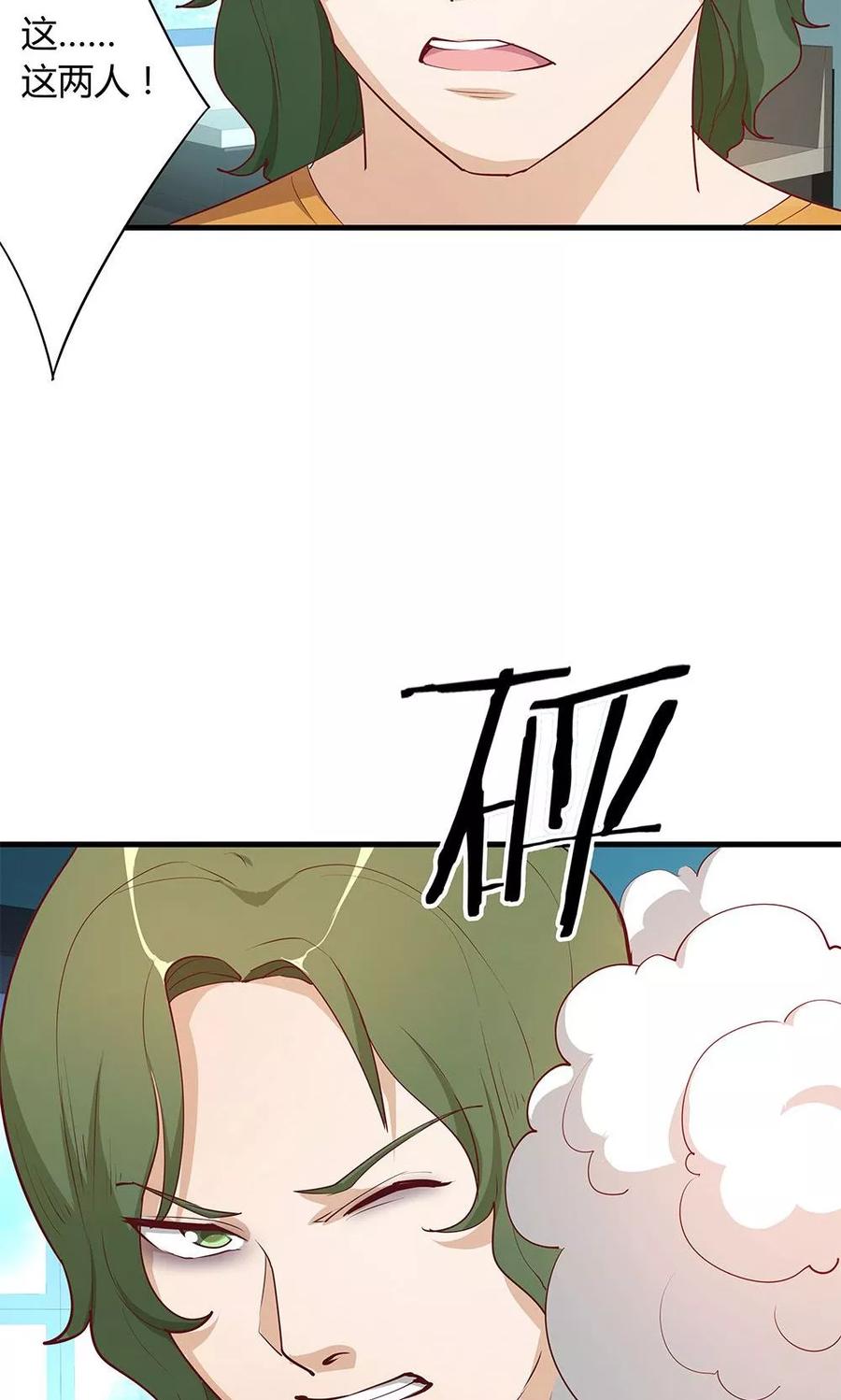 第27话-超能工作室-阿里文学（第24张）