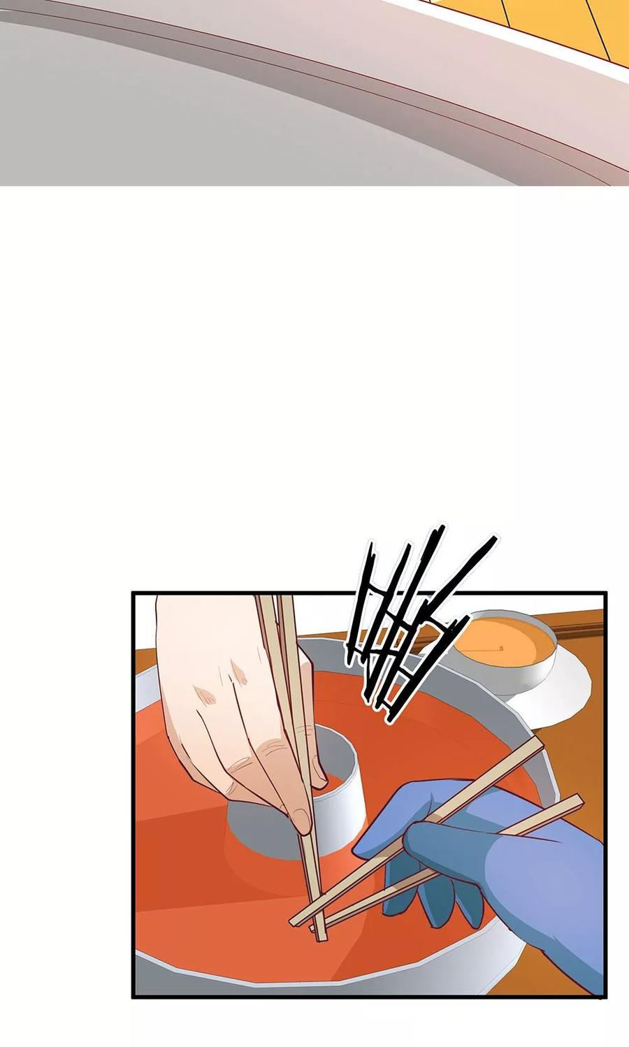 第27话-超能工作室-阿里文学（第47张）