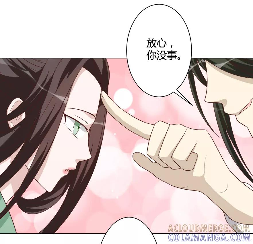 第38话算计-何处意阑珊-阿里文学（第11张）