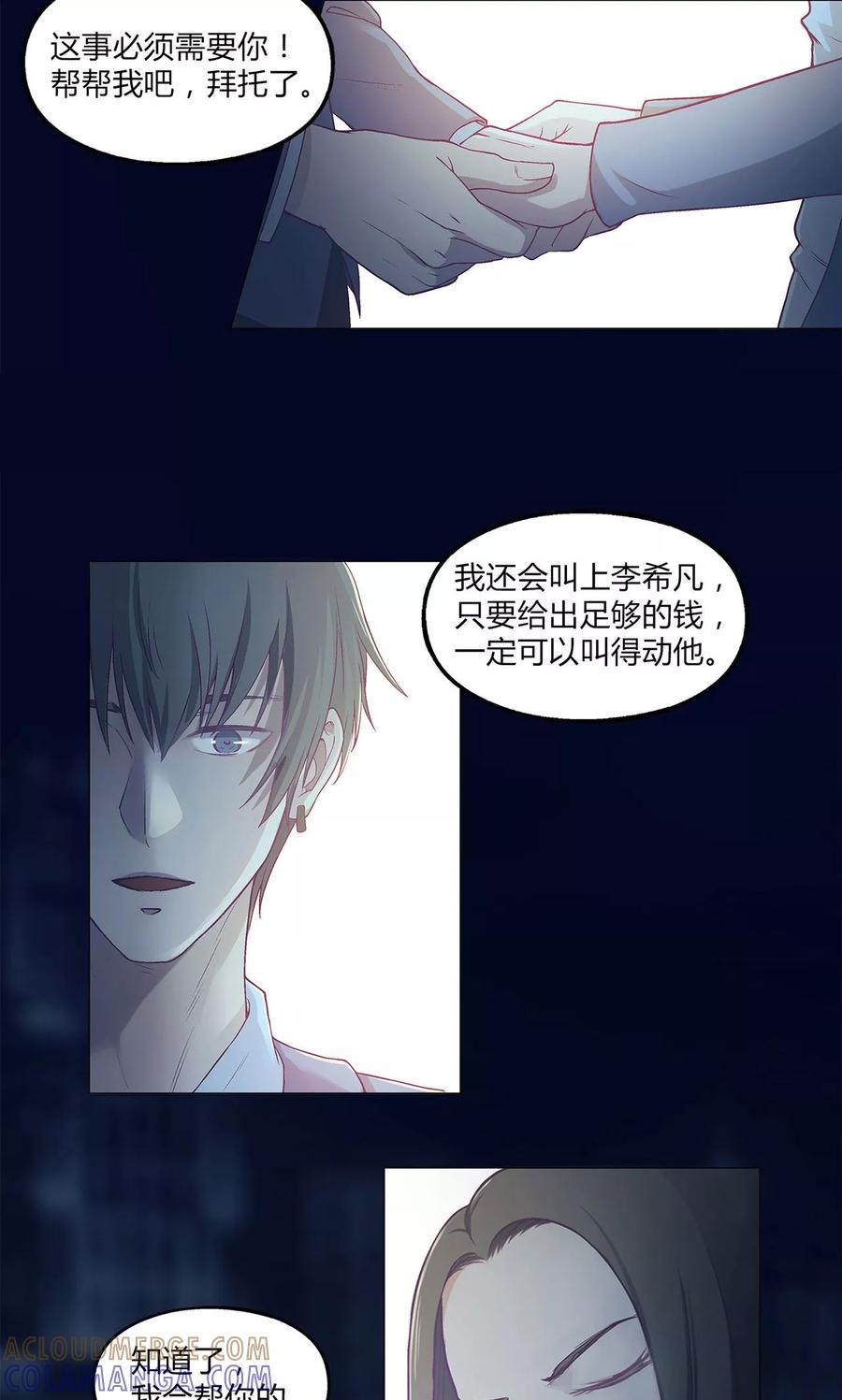 第39话-替身名媛-阿里文化︱一波人（第3张）