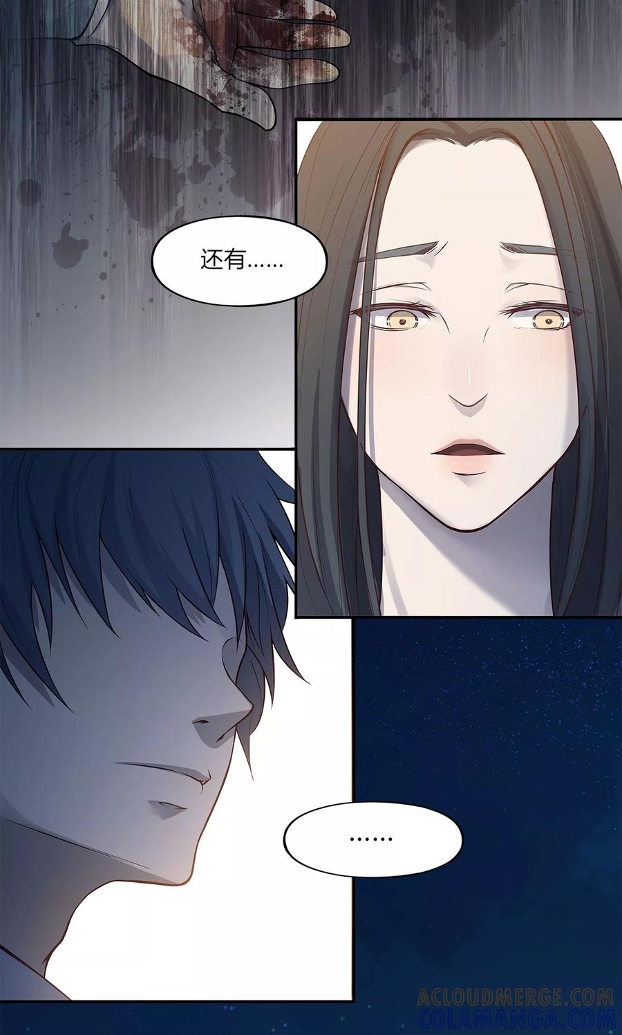 第39话-替身名媛-阿里文化︱一波人（第7张）