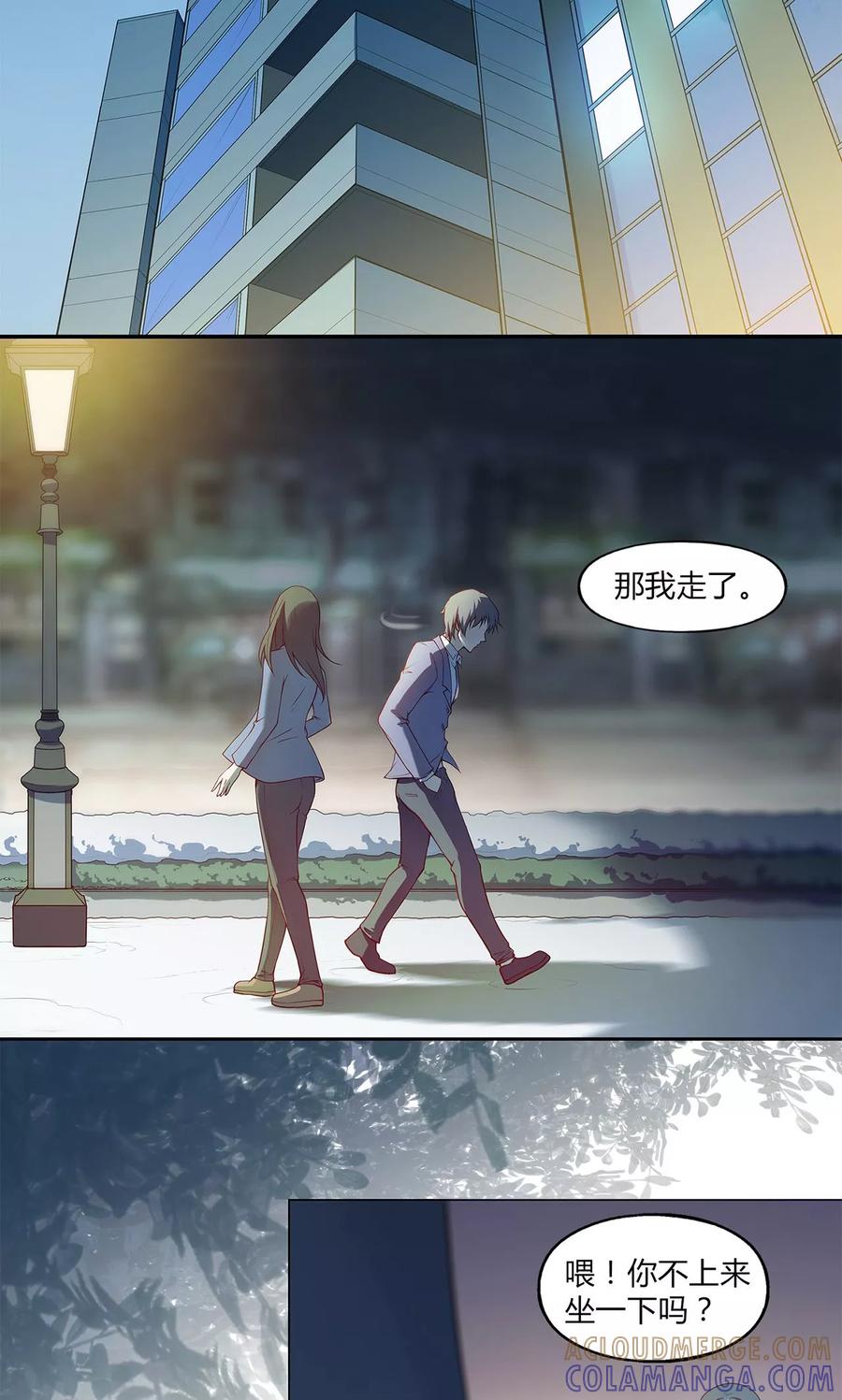 第39话-替身名媛-阿里文化︱一波人（第9张）