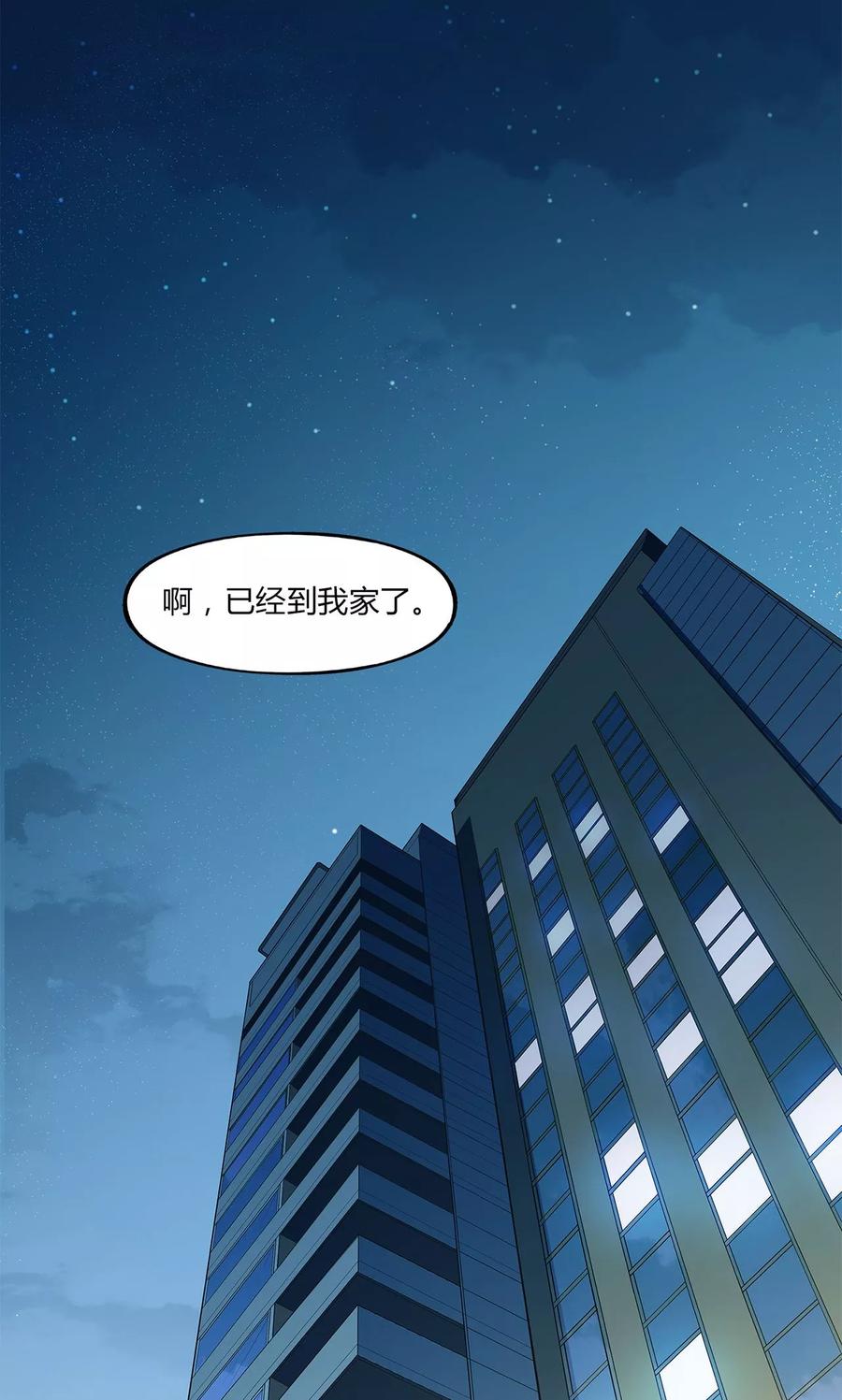 第39话-替身名媛-阿里文化︱一波人（第8张）