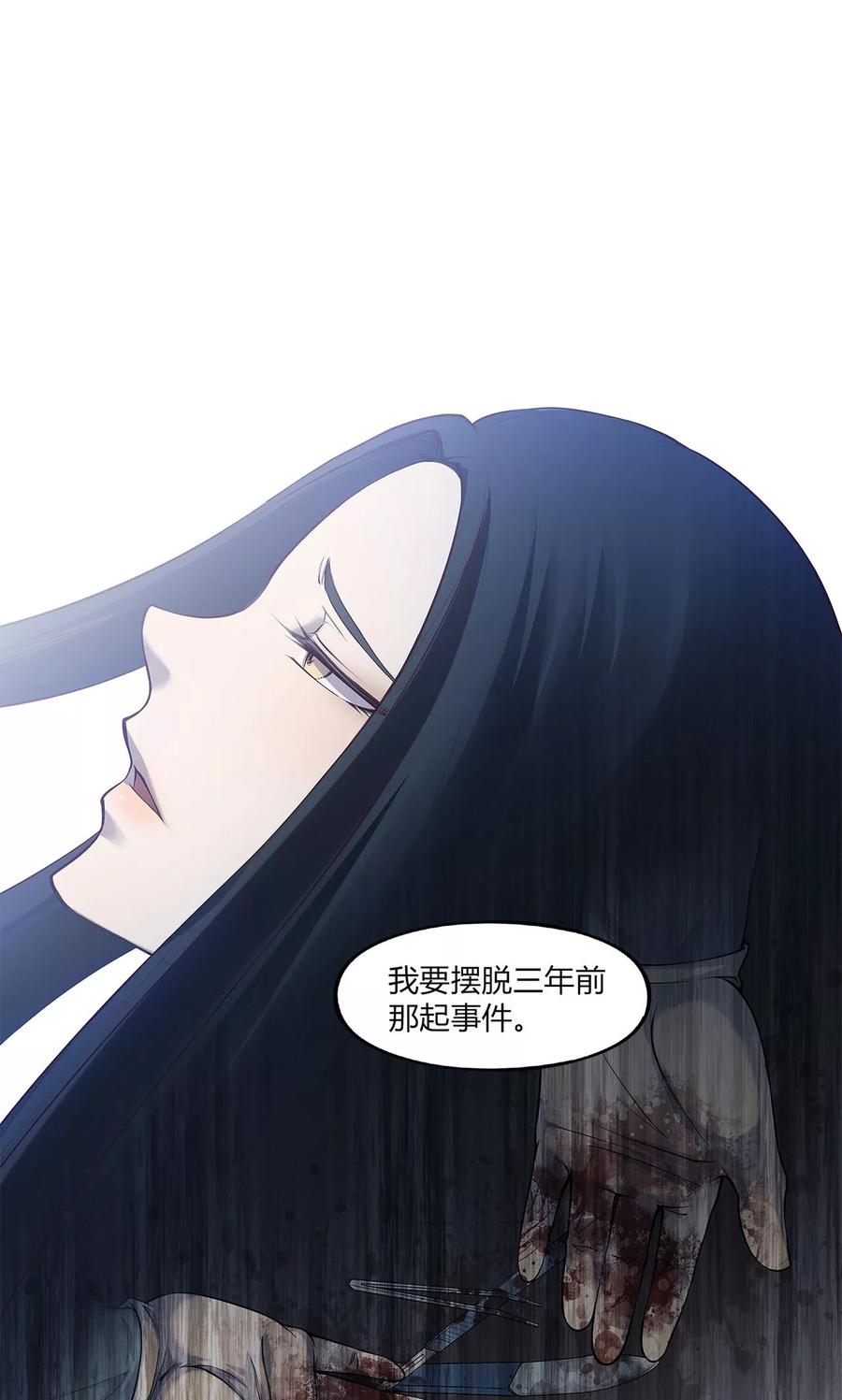 第39话-替身名媛-阿里文化︱一波人（第6张）