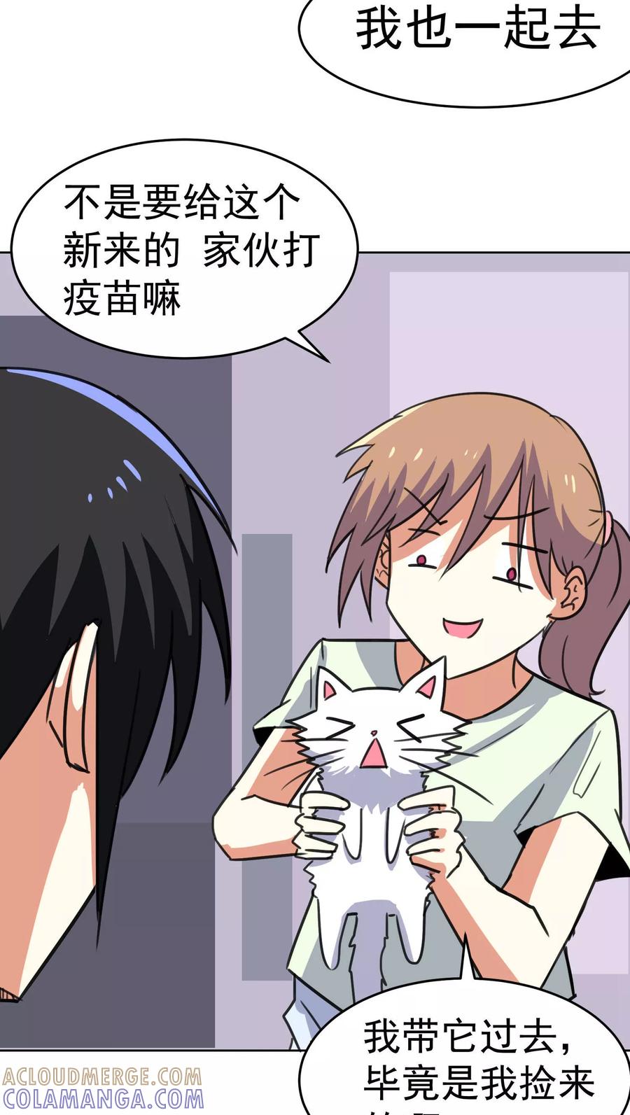 第34话-猫的制作人-极漫文化（第17张）