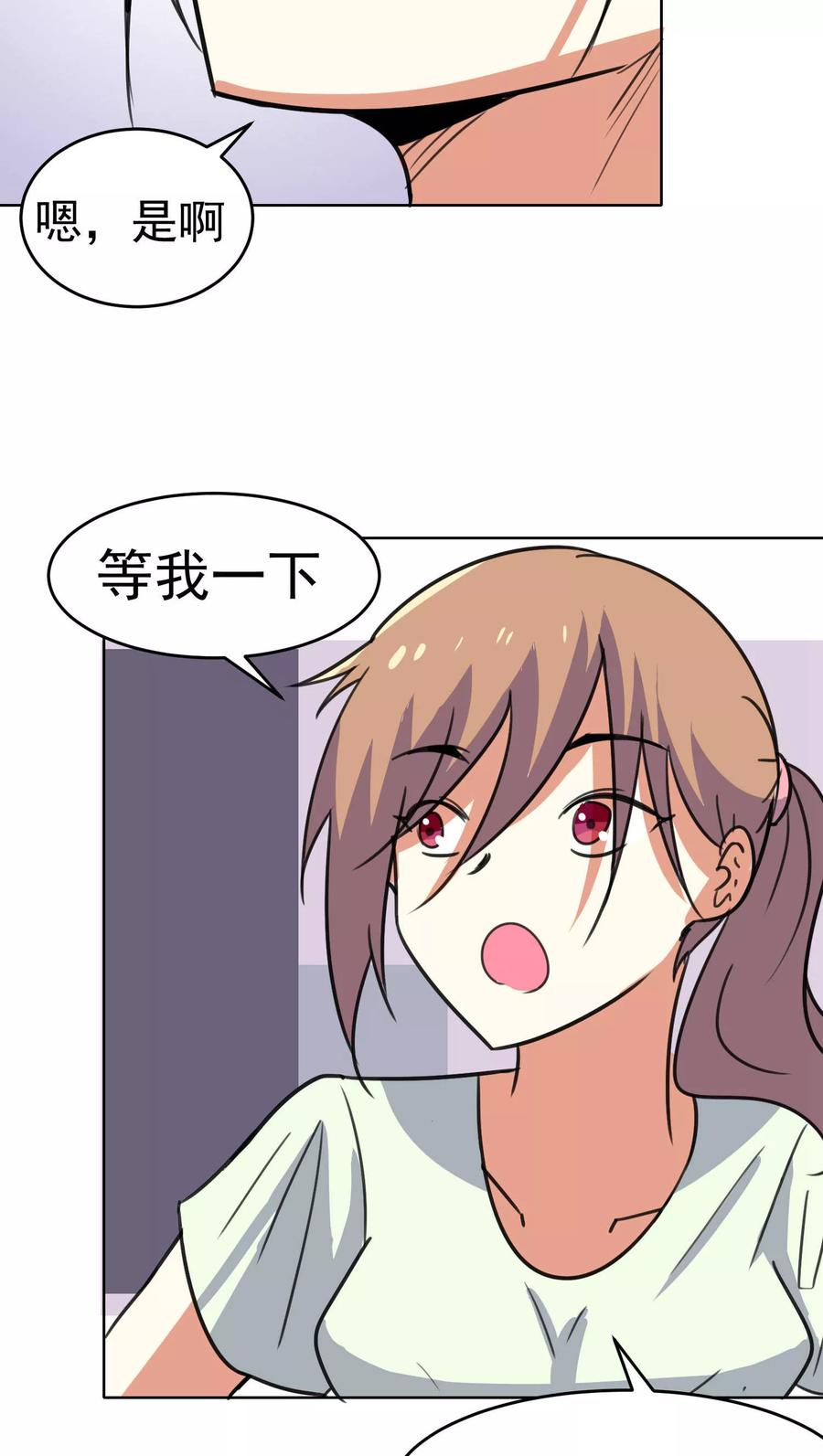 第34话-猫的制作人-极漫文化（第16张）