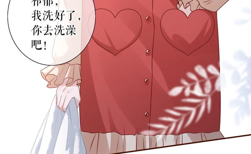 发帖求助-女票芳龄30十-云端漫画（第9张）