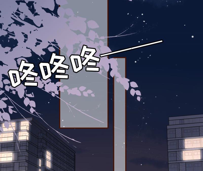 发帖求助-女票芳龄30十-云端漫画（第5张）