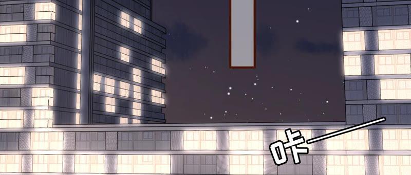 发帖求助-女票芳龄30十-云端漫画（第6张）