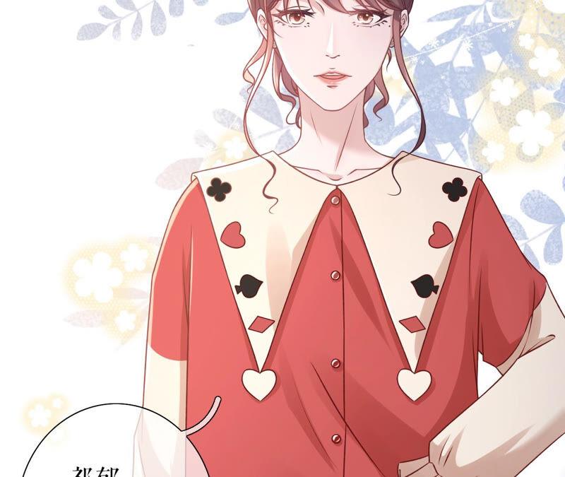 发帖求助-女票芳龄30十-云端漫画（第8张）