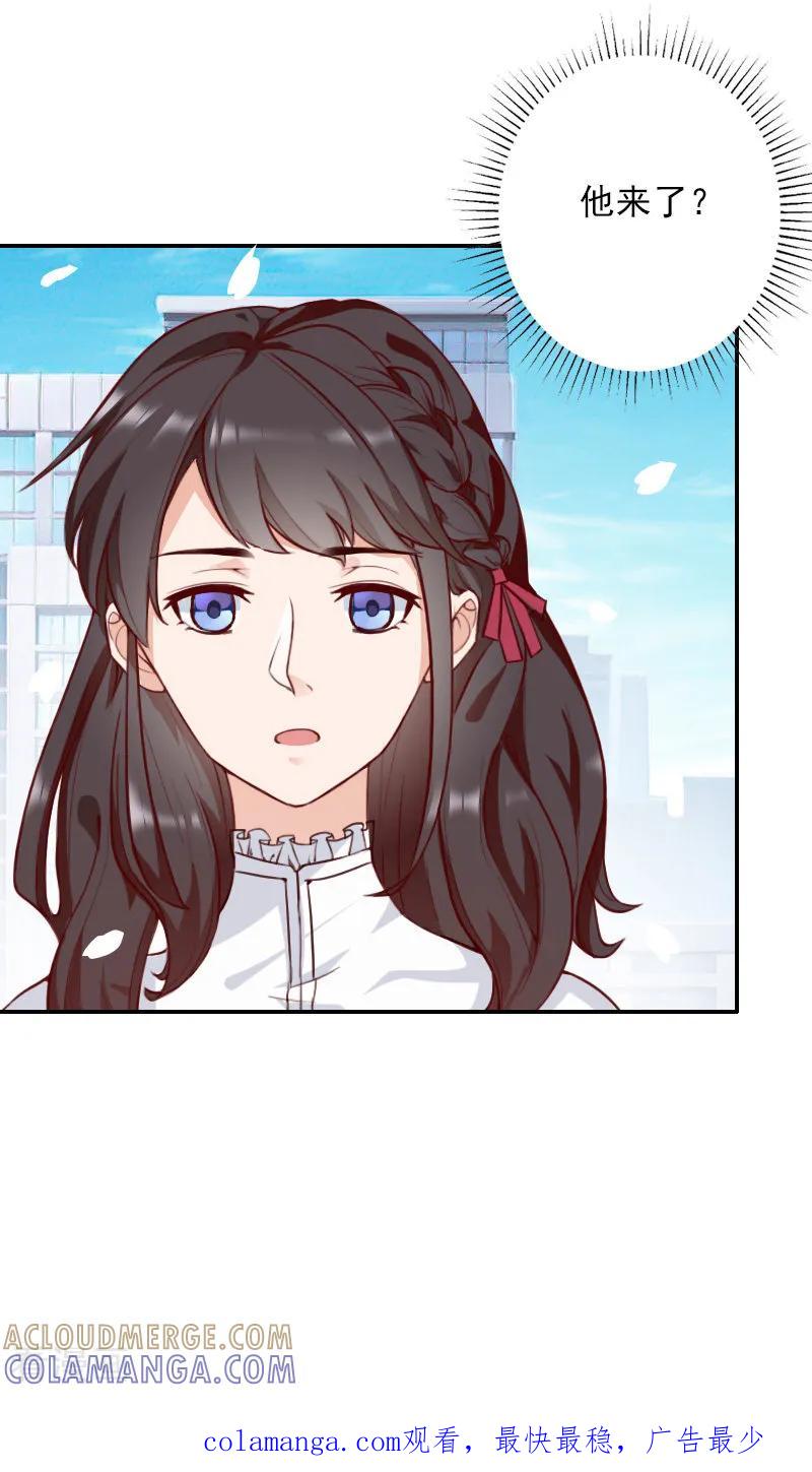 第39话出院-一婚难求：老婆求正名-泛次元文化（第17张）