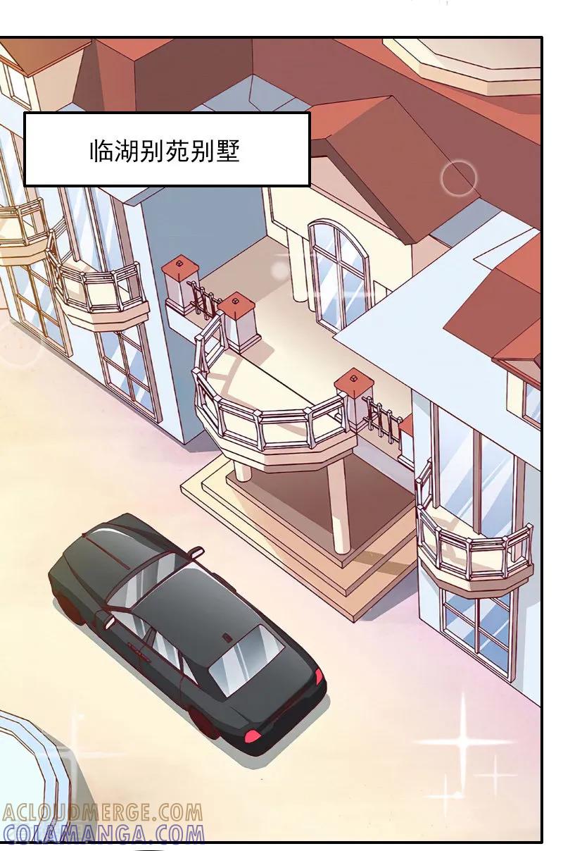 第40话宁愿信他？-一婚难求：老婆求正名-泛次元文化（第5张）