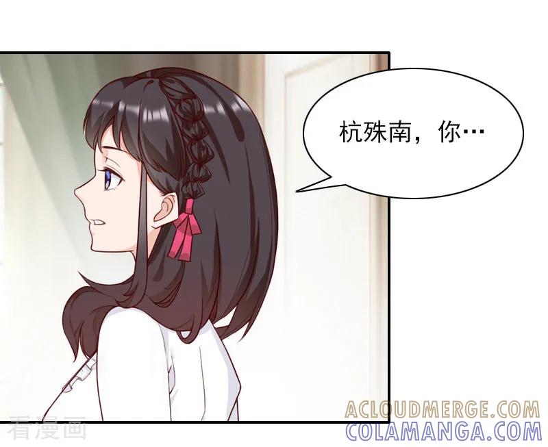 第40话宁愿信他？-一婚难求：老婆求正名-泛次元文化（第7张）