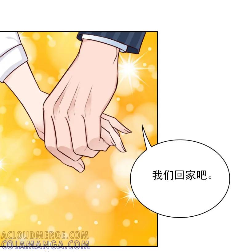 第40话宁愿信他？-一婚难求：老婆求正名-泛次元文化（第3张）