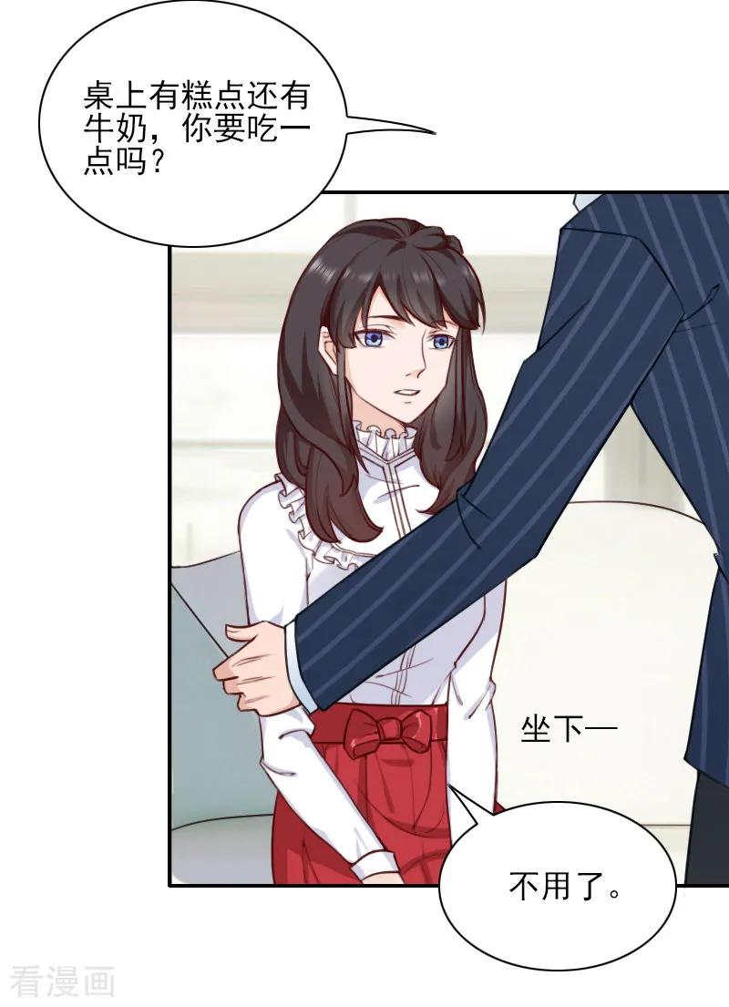 第40话宁愿信他？-一婚难求：老婆求正名-泛次元文化（第6张）