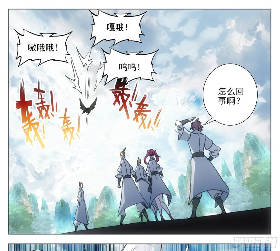 第一百二十八话它——很脆弱。-三寸人间-Λ-SOUL官方（第15张）
