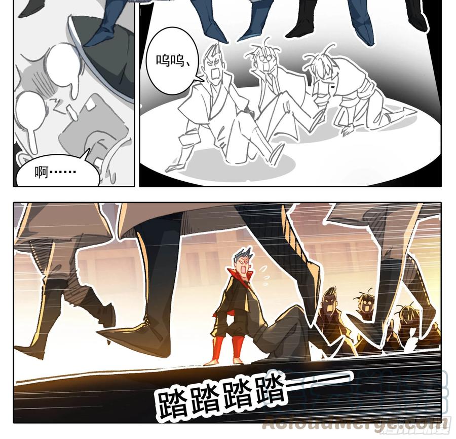 第一百四十话拜见大队长-三寸人间-Λ-SOUL官方（第5张）
