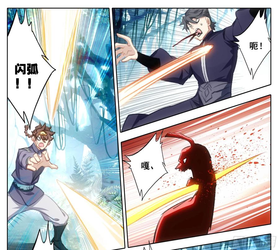第二百二十六话踏入此圈者、死！-三寸人间-Λ-SOUL官方（第11张）