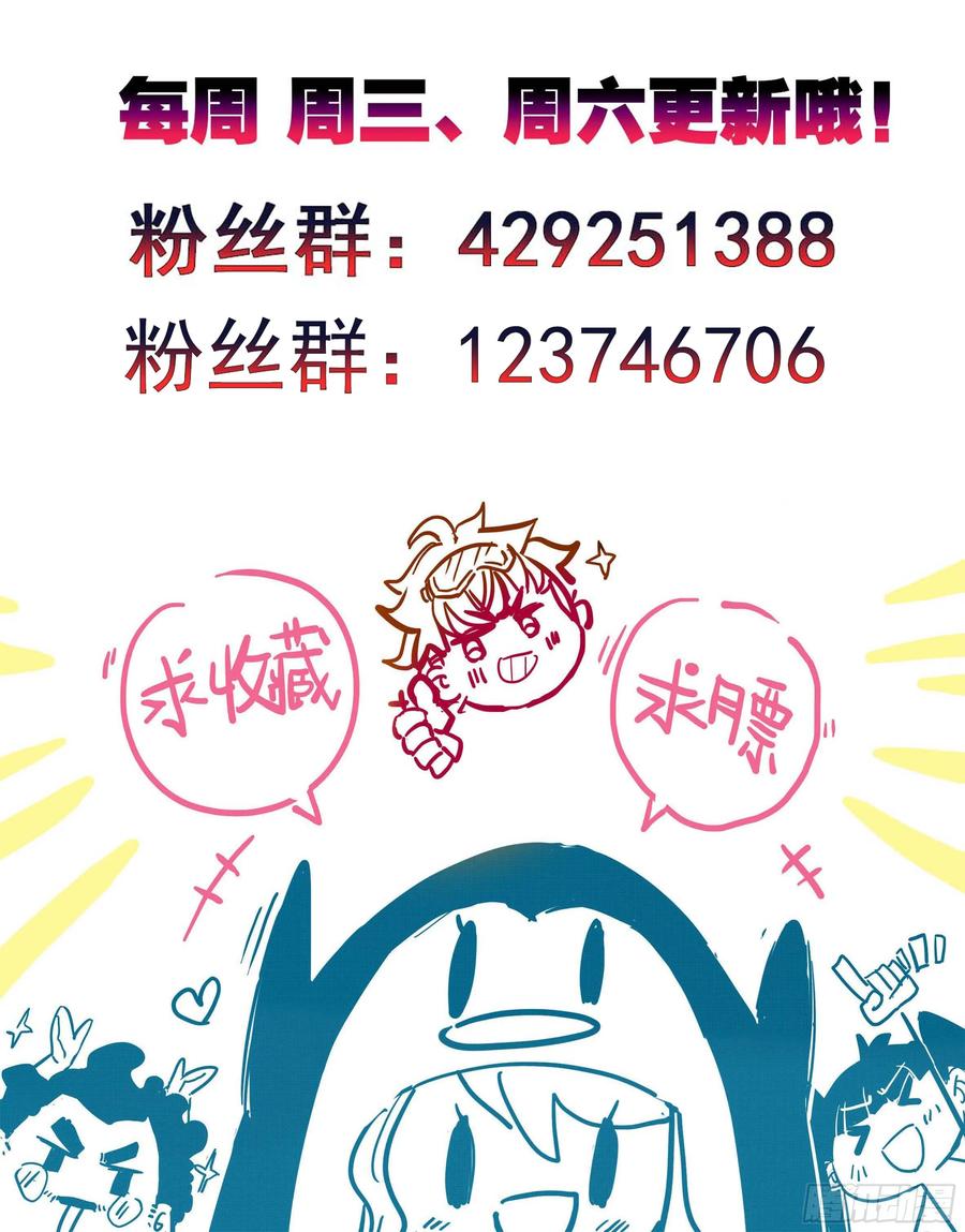 第二百二十六话踏入此圈者、死！-三寸人间-Λ-SOUL官方（第25张）
