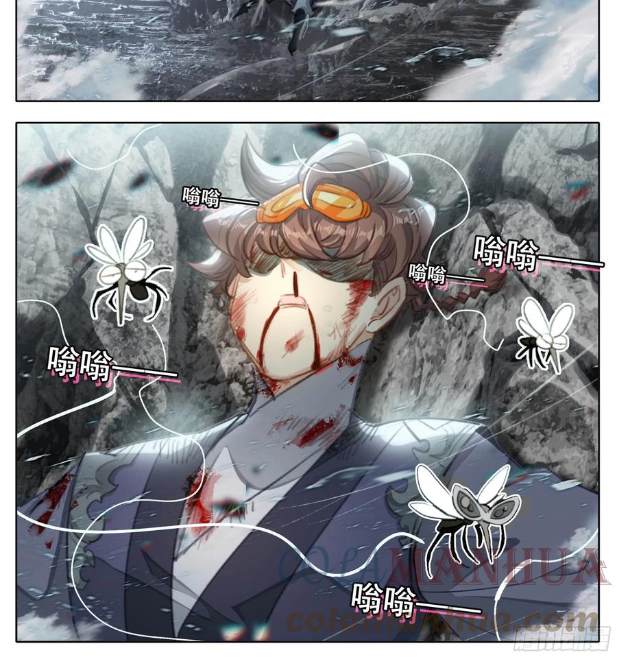 第二百二十六话踏入此圈者、死！-三寸人间-Λ-SOUL官方（第22张）
