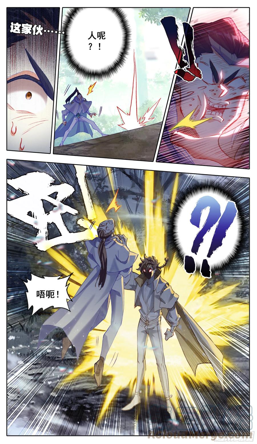 第九十四话要不要这样狠？？-三寸人间-Λ-SOUL官方（第1张）