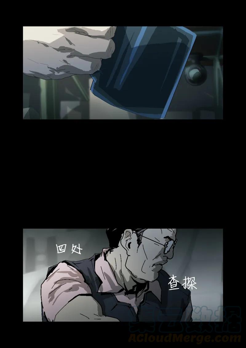 117-丧尸迷城-宅男neinei,忘忧堂（第9张）