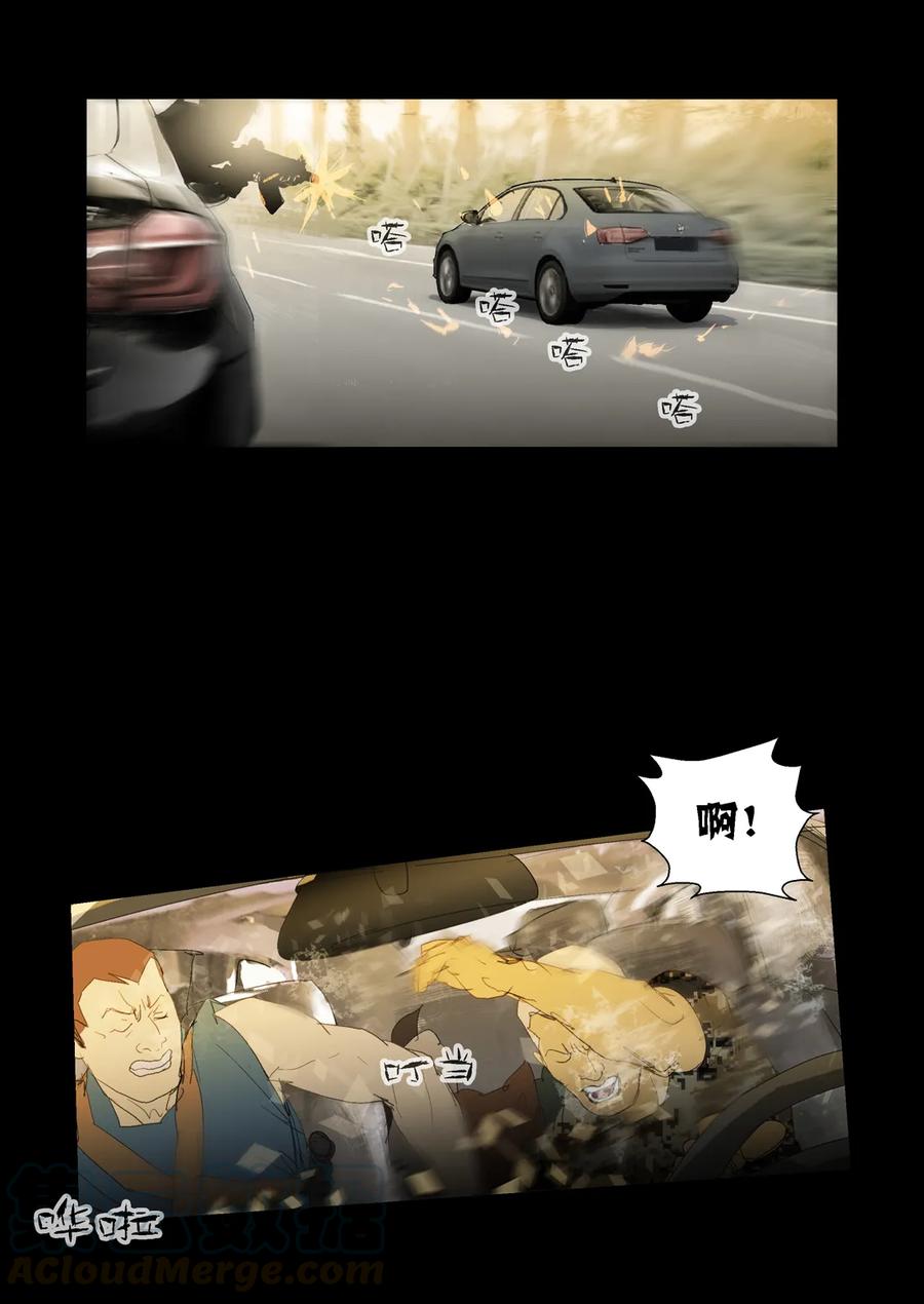 129-丧尸迷城-宅男neinei,忘忧堂（第9张）