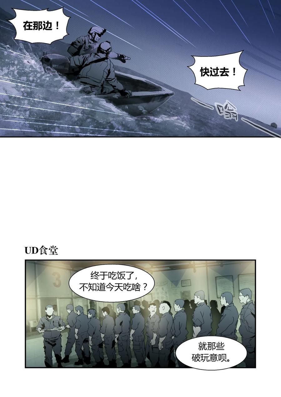 138-丧尸迷城-宅男neinei,忘忧堂（第4张）