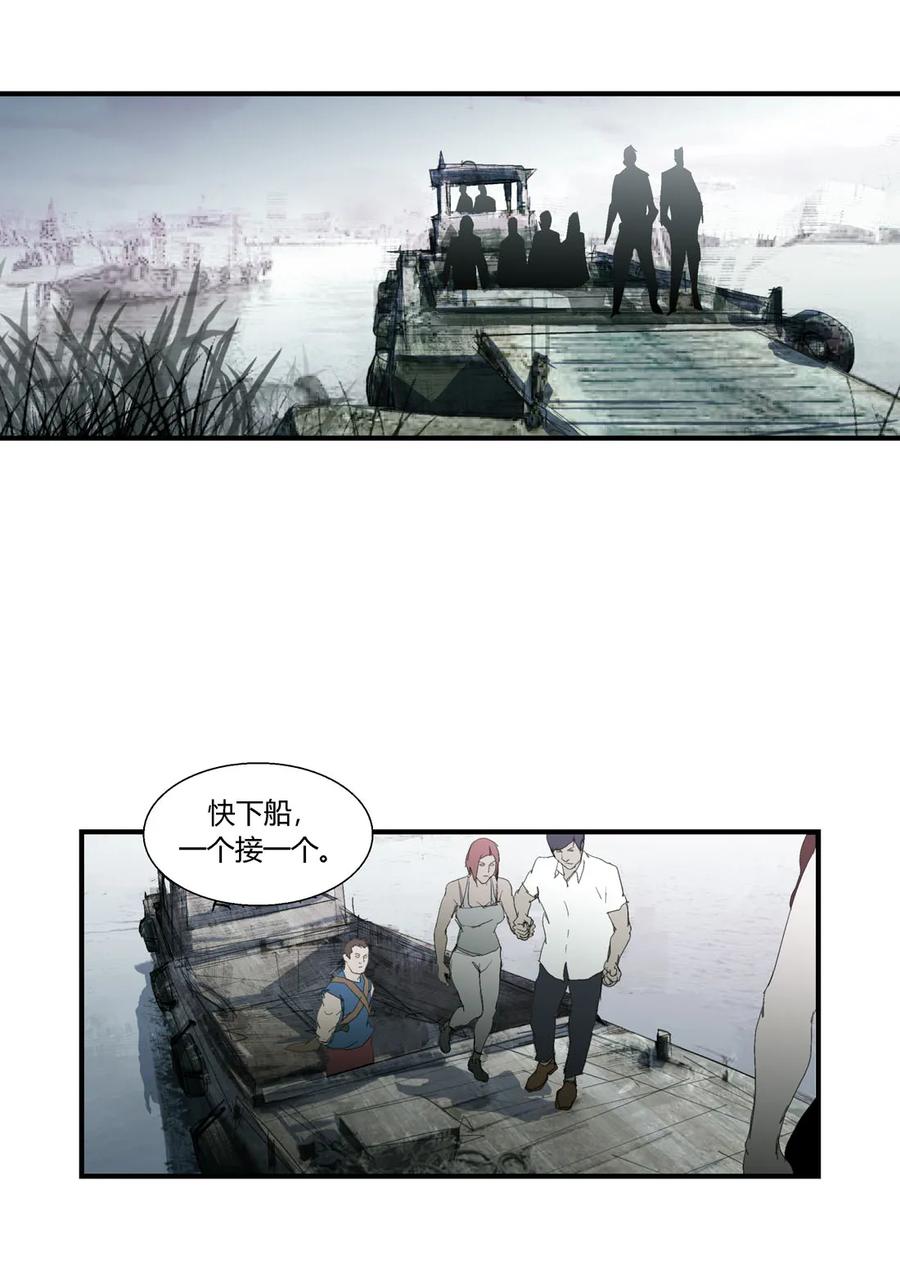 149-丧尸迷城-宅男neinei,忘忧堂（第8张）