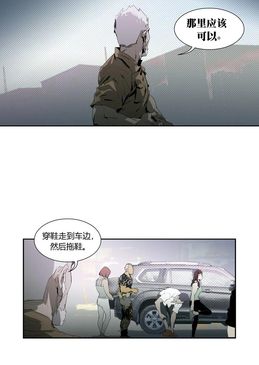 149-丧尸迷城-宅男neinei,忘忧堂（第12张）