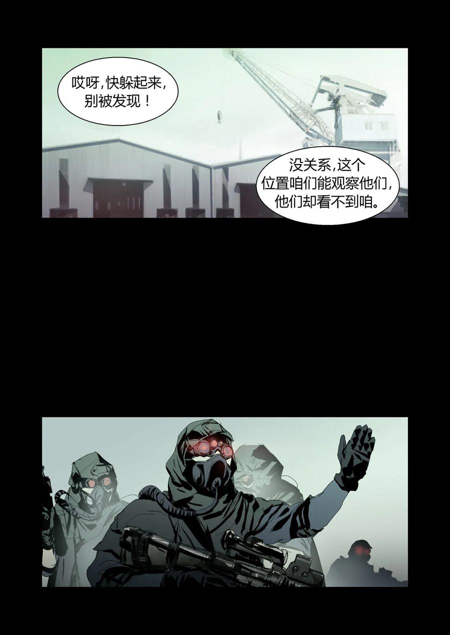 152-丧尸迷城-宅男neinei,忘忧堂（第6张）