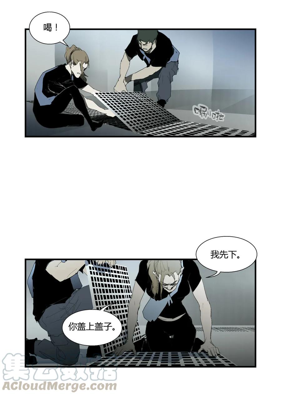 168-丧尸迷城-宅男neinei,忘忧堂（第19张）