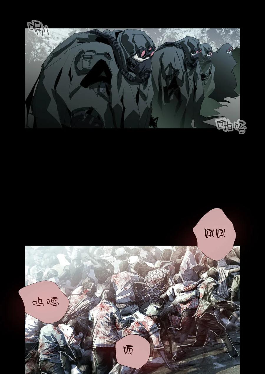 168-丧尸迷城-宅男neinei,忘忧堂（第5张）