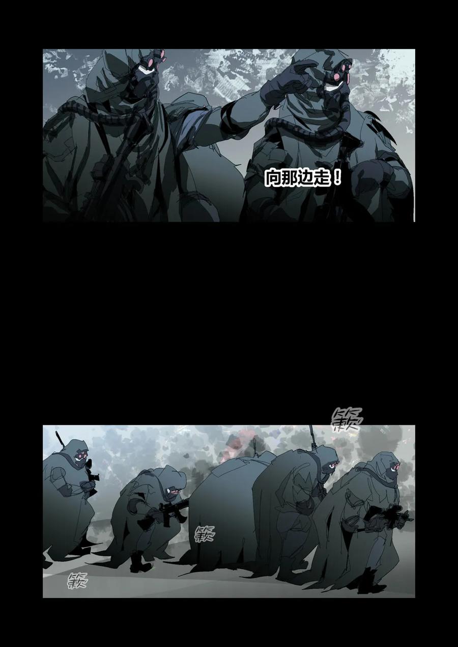 168-丧尸迷城-宅男neinei,忘忧堂（第8张）
