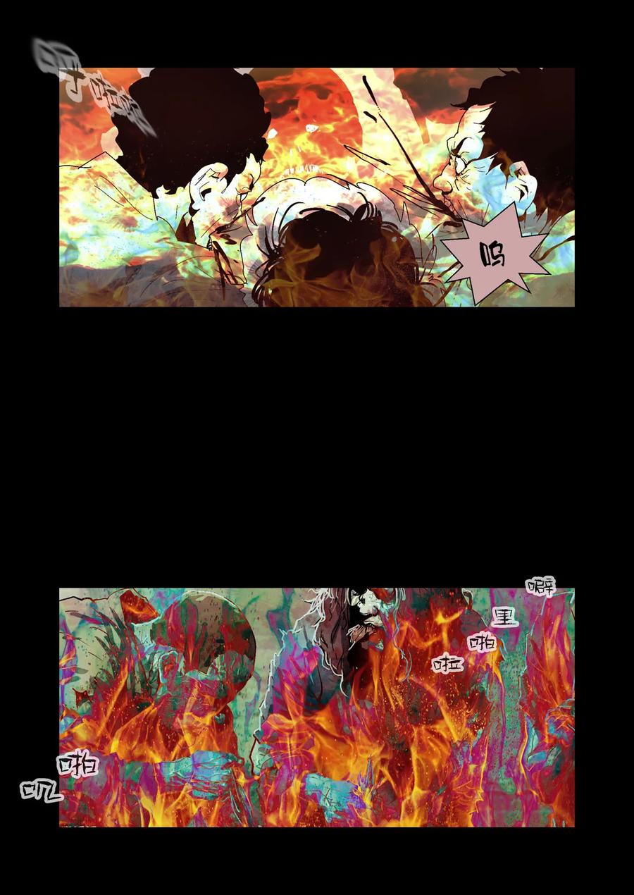 168-丧尸迷城-宅男neinei,忘忧堂（第3张）
