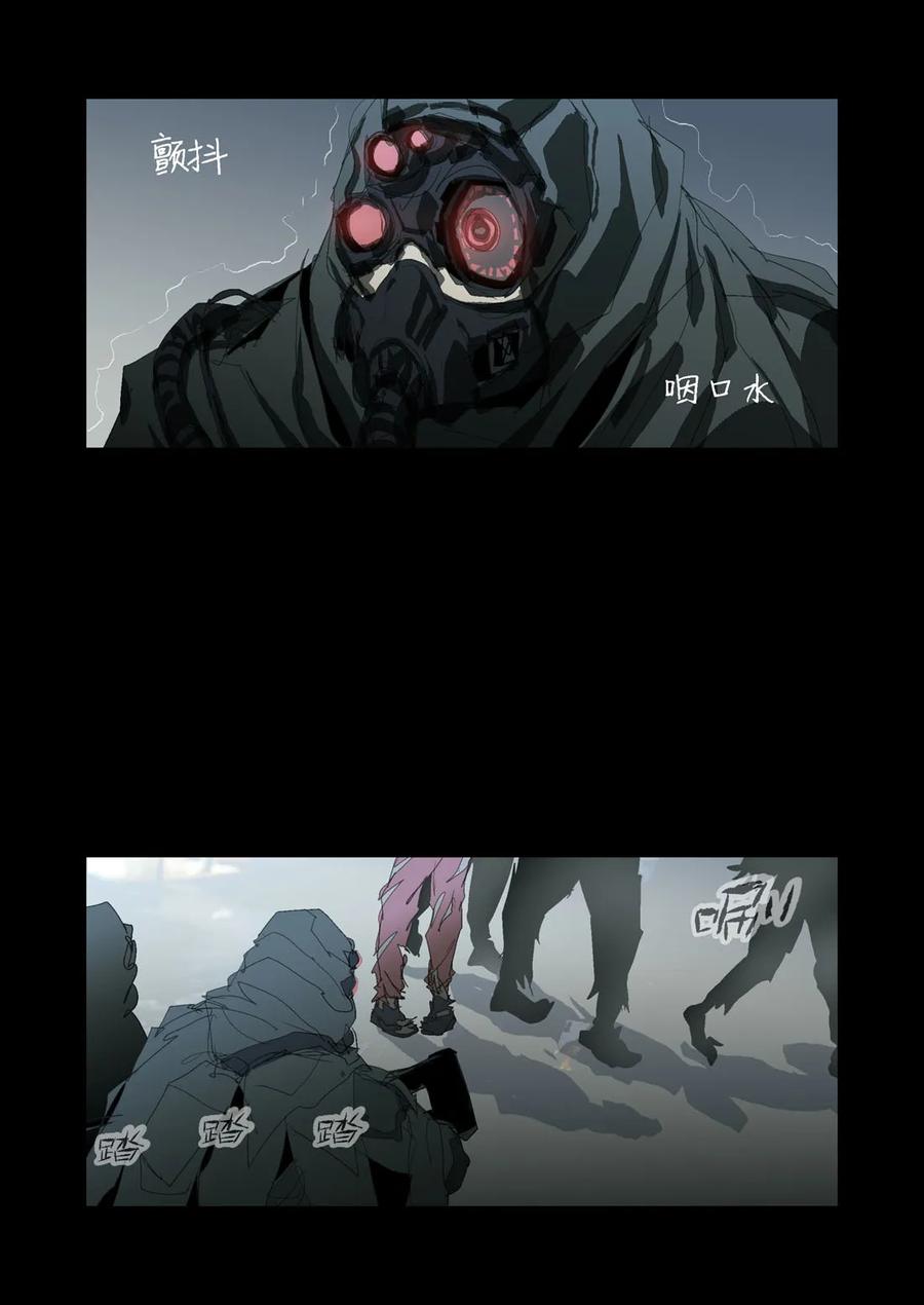 168-丧尸迷城-宅男neinei,忘忧堂（第6张）