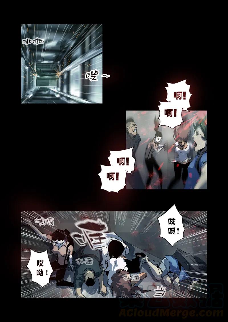 017-丧尸迷城-宅男neinei,忘忧堂（第4张）