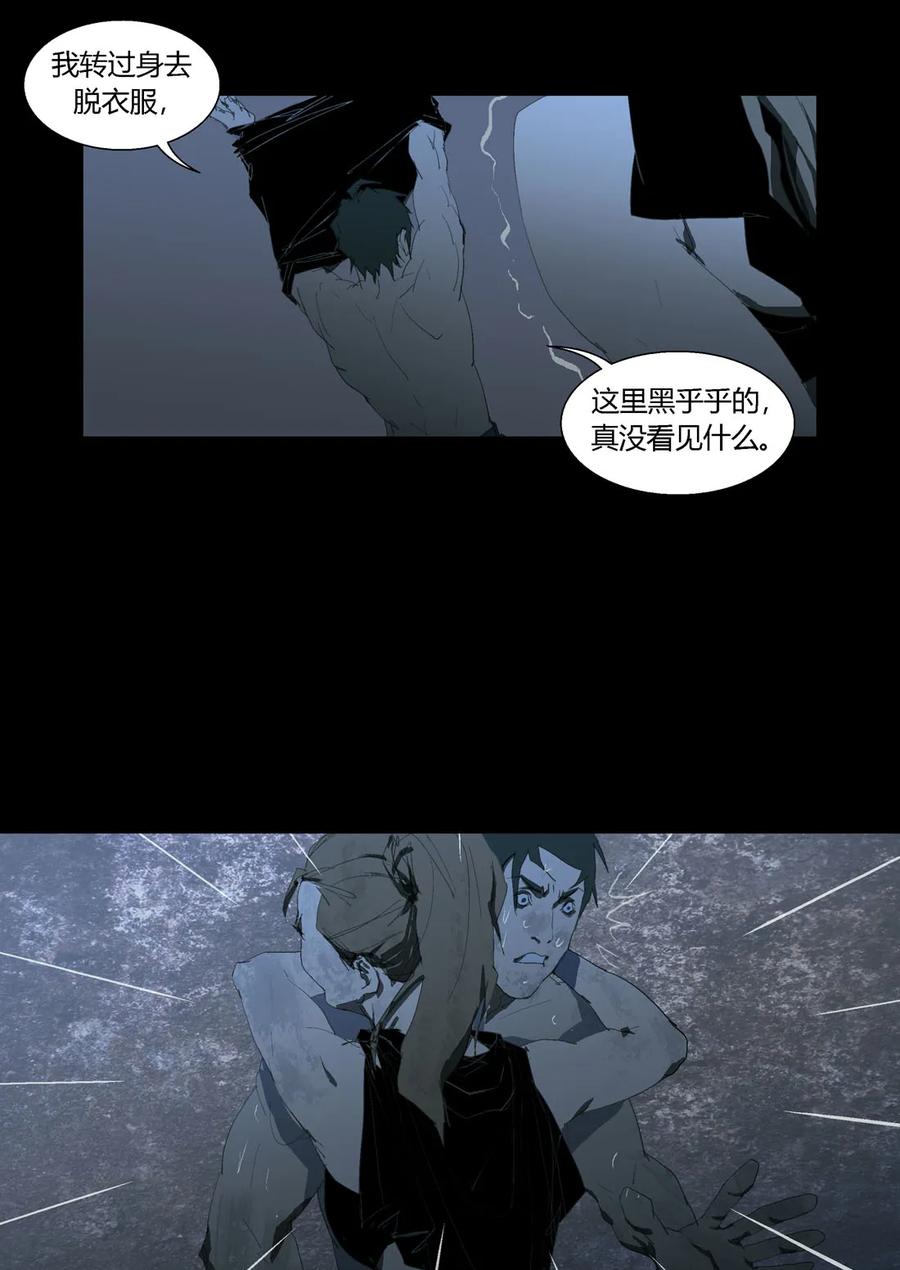170-丧尸迷城-宅男neinei,忘忧堂（第14张）