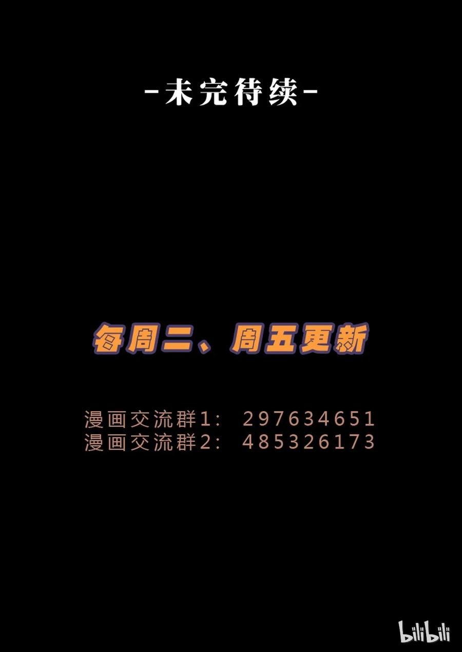 175-丧尸迷城-宅男neinei,忘忧堂（第23张）