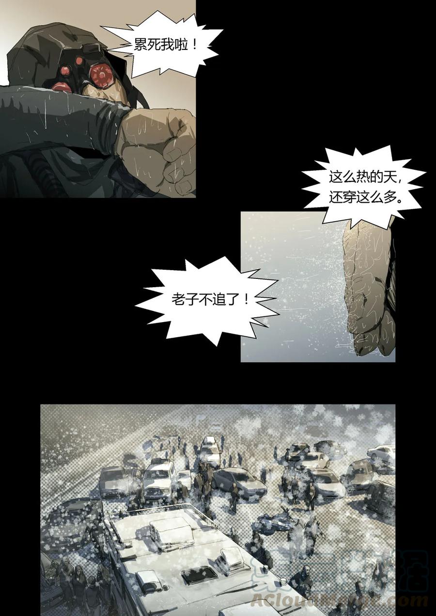 175-丧尸迷城-宅男neinei,忘忧堂（第7张）