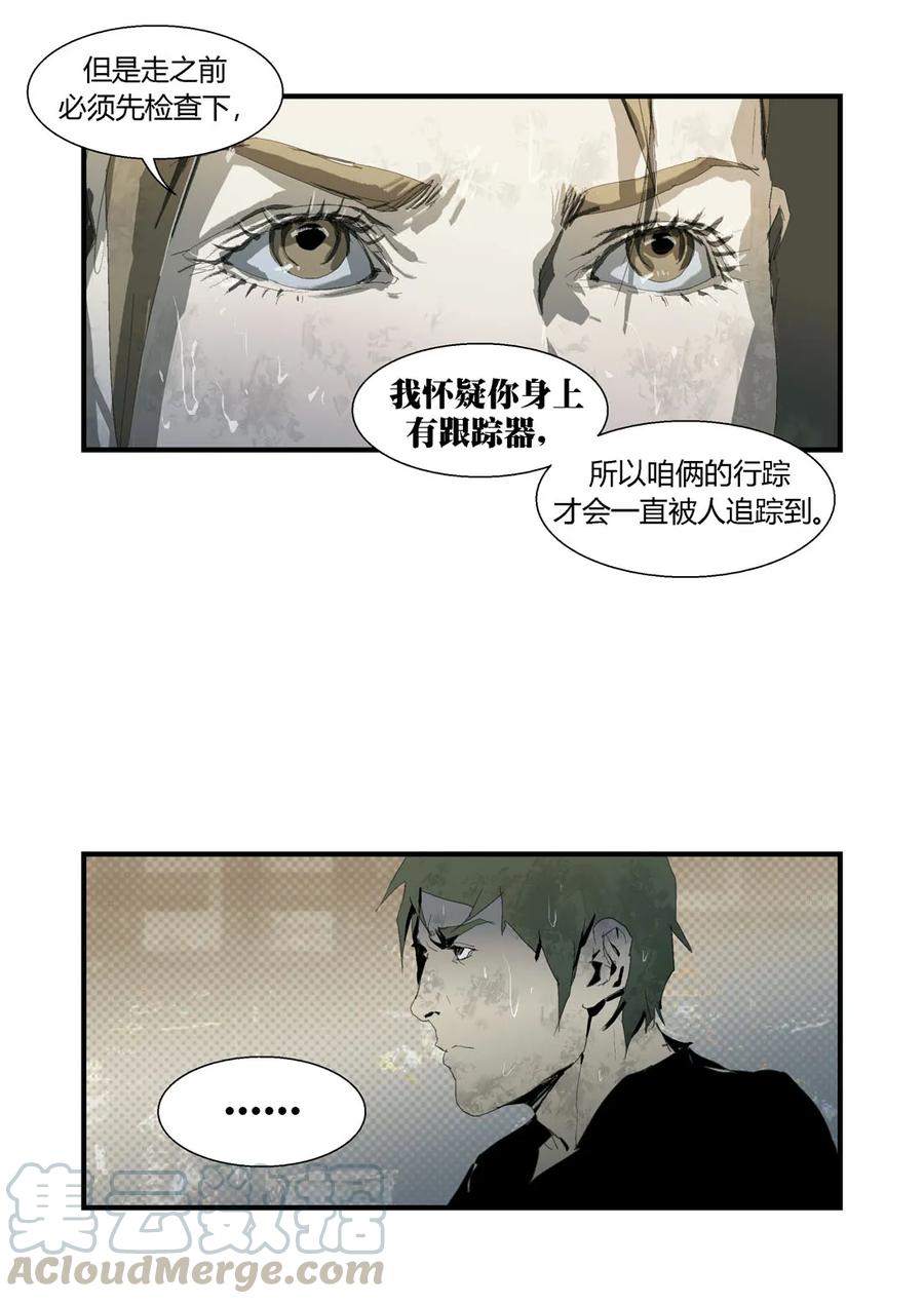 178178-丧尸迷城-宅男neinei,忘忧堂（第13张）