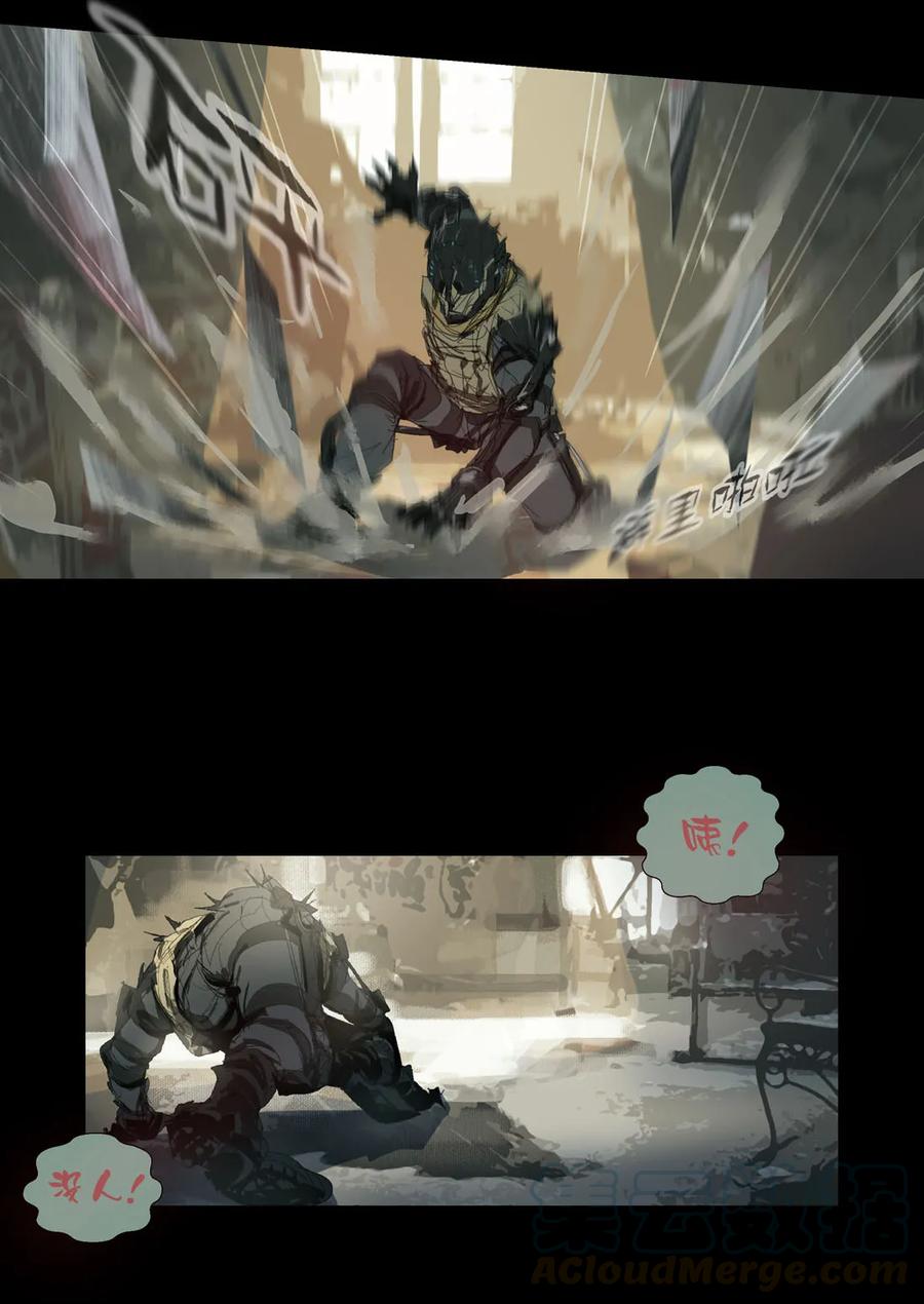 179179-丧尸迷城-宅男neinei,忘忧堂（第19张）